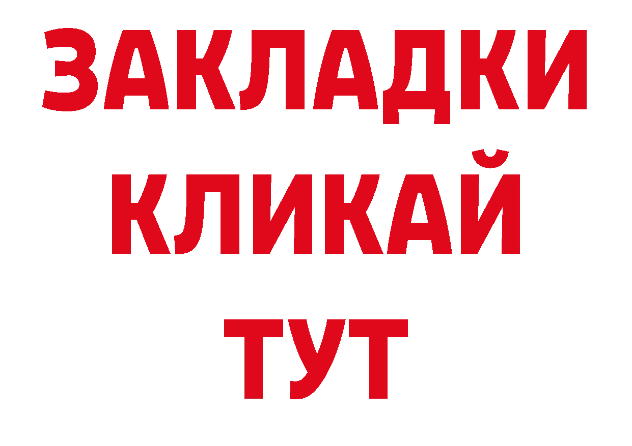 Магазины продажи наркотиков дарк нет состав Высоковск