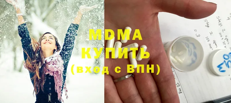 MDMA crystal  Высоковск 